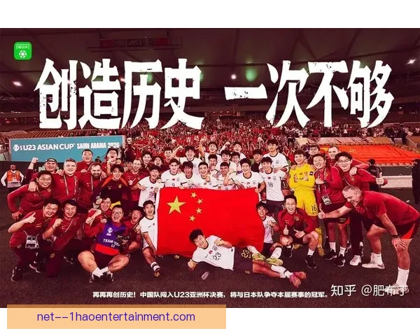 陈肇钧打入亚洲杯历史第千粒进球 创下中国足球新篇章